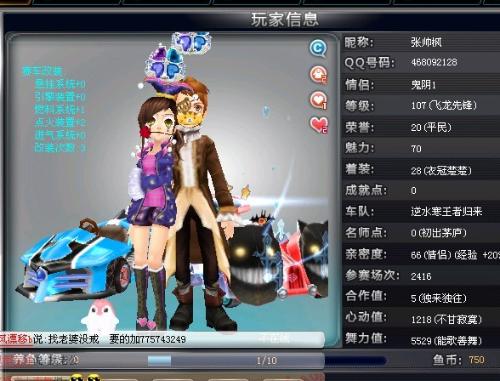 术博得了一 术博得了一